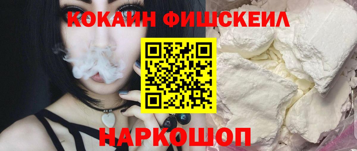 COCAIN 97% Берёзовский