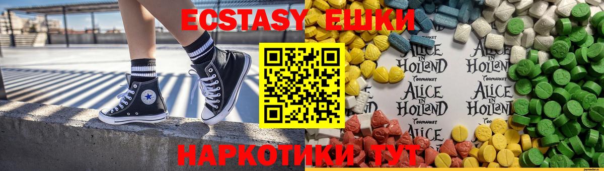 Ecstasy Дубай Берёзовский
