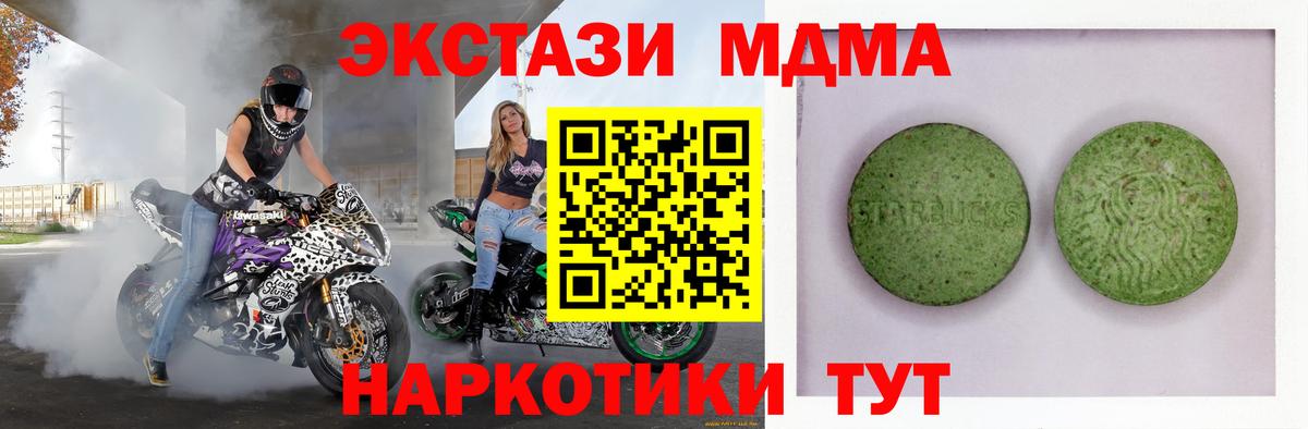 Экстази Cube Берёзовский