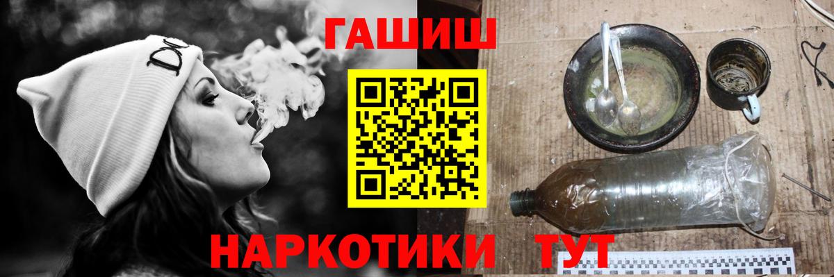 ГАШ ice o lator Берёзовский