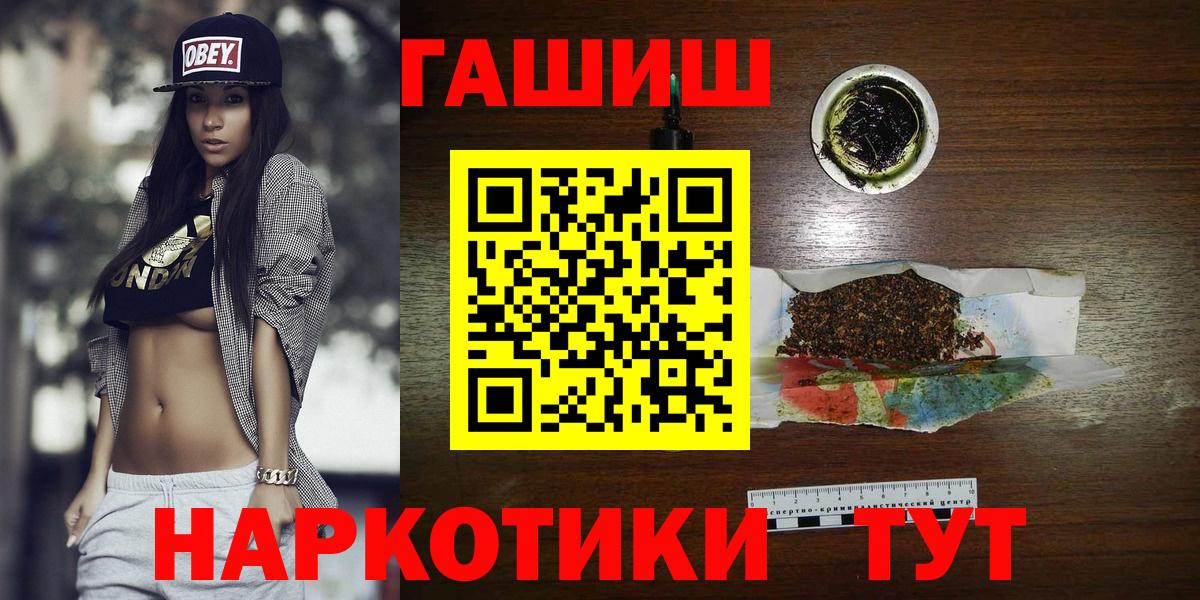 Гашиш убойный Берёзовский
