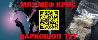 кокаин премиум Железногорск