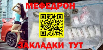 прущий лед Апшеронск