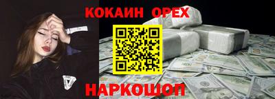 Альфа ПВП Железноводск