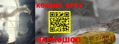 прущий лед Апшеронск