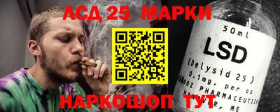 прущий лед Апшеронск