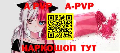 меф VHQ Ефремов