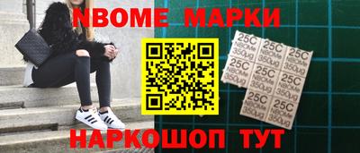 прущий лед Апшеронск