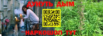 кокаин премиум Железногорск