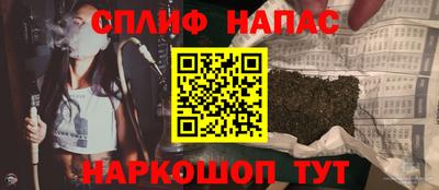 Альфа ПВП Железноводск