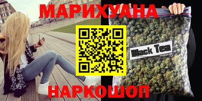 прущий лед Апшеронск