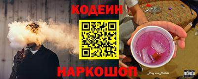 кокаин премиум Железногорск