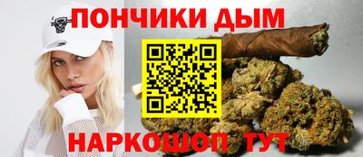 прущий лед Апшеронск