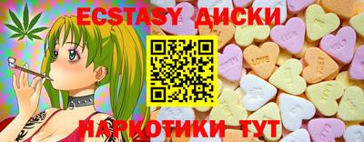 меф VHQ Ефремов