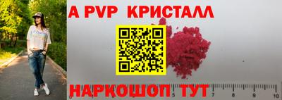кокаин премиум Железногорск