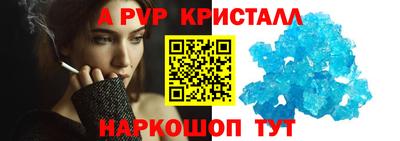 кокаин премиум Железногорск