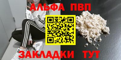 меф VHQ Ефремов