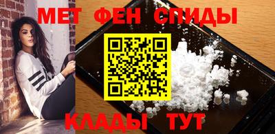 меф VHQ Ефремов