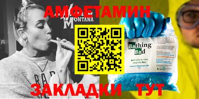 прущий лед Апшеронск