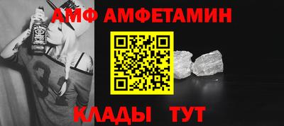 меф VHQ Ефремов