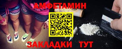 Альфа ПВП Железноводск