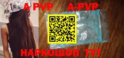 Альфа ПВП Железноводск