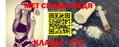 меф VHQ Ефремов