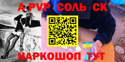 кокаин премиум Железногорск