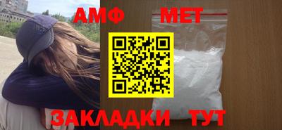 прущий лед Апшеронск