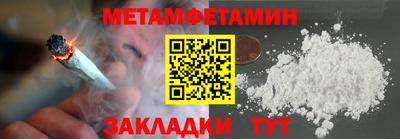 меф VHQ Ефремов