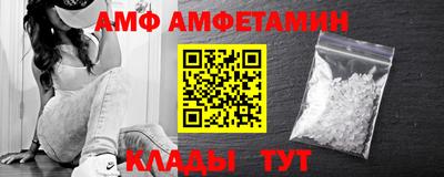 кокаин премиум Железногорск