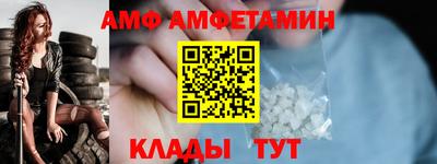 кокаин премиум Железногорск