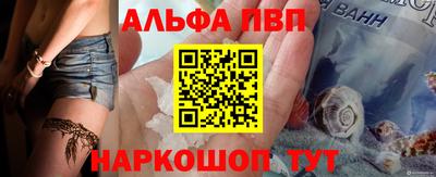 кокаин премиум Железногорск