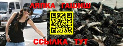 кокаин премиум Железногорск