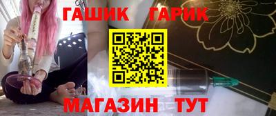 кокаин премиум Железногорск