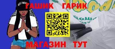 Альфа ПВП Железноводск