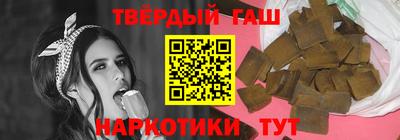 гидра Апрелевка