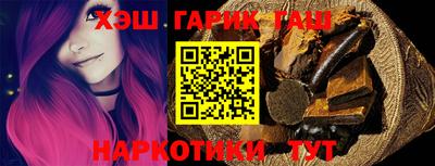 кокаин премиум Железногорск