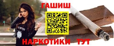 кокаин премиум Железногорск