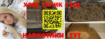 гидра Апрелевка