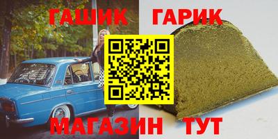 меф VHQ Ефремов
