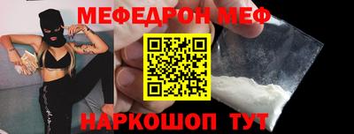 кокаин премиум Железногорск