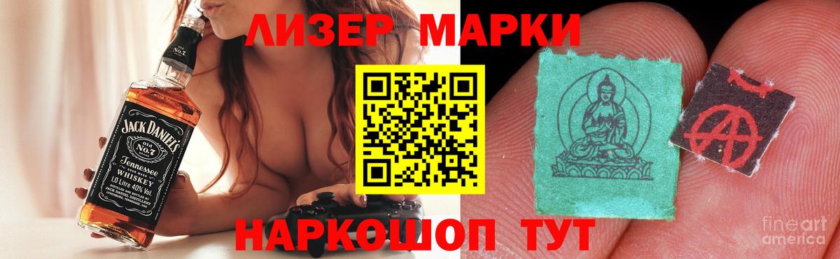 Лсд 25 экстази ecstasy  Берёзовский  LSD-25 экстази кислота 