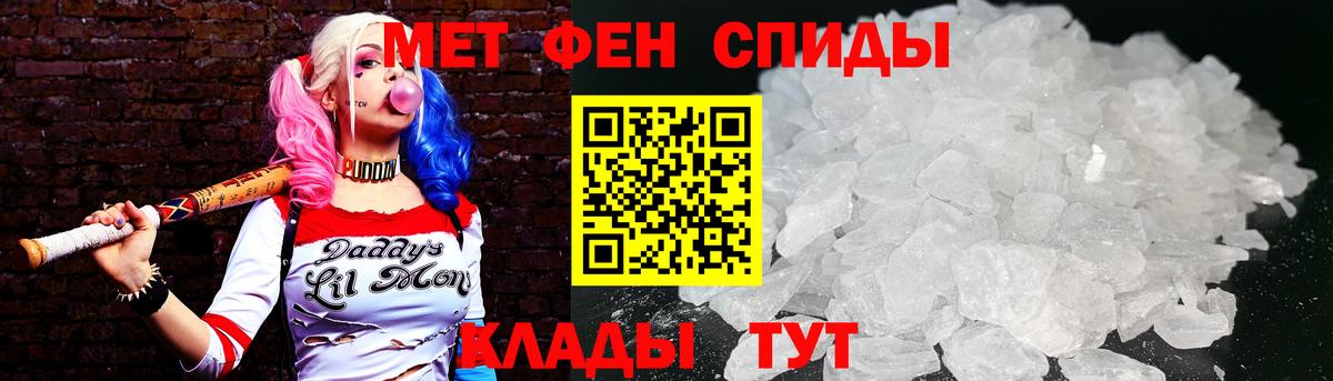 Первитин винт Берёзовский