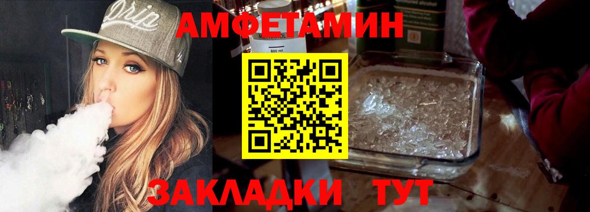 Берёзовский  МЕТАМФЕТАМИН витя  Вход с VPN 