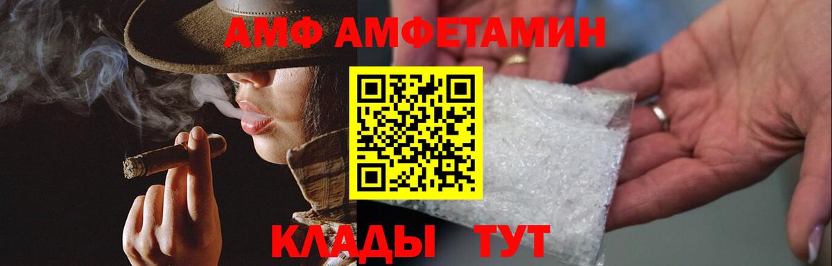 Метамфетамин Декстрометамфетамин 99.9% Берёзовский