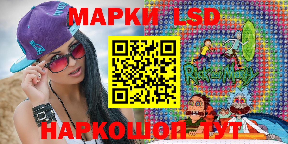 Марки NBOMe 1,8мг Берёзовский